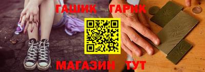соль курить ск Гатчина
