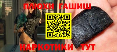 Альфа ПВП Канаш