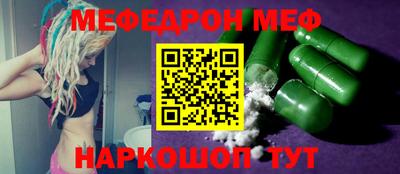 бутират Гай