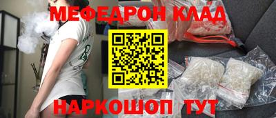 бутират Гай