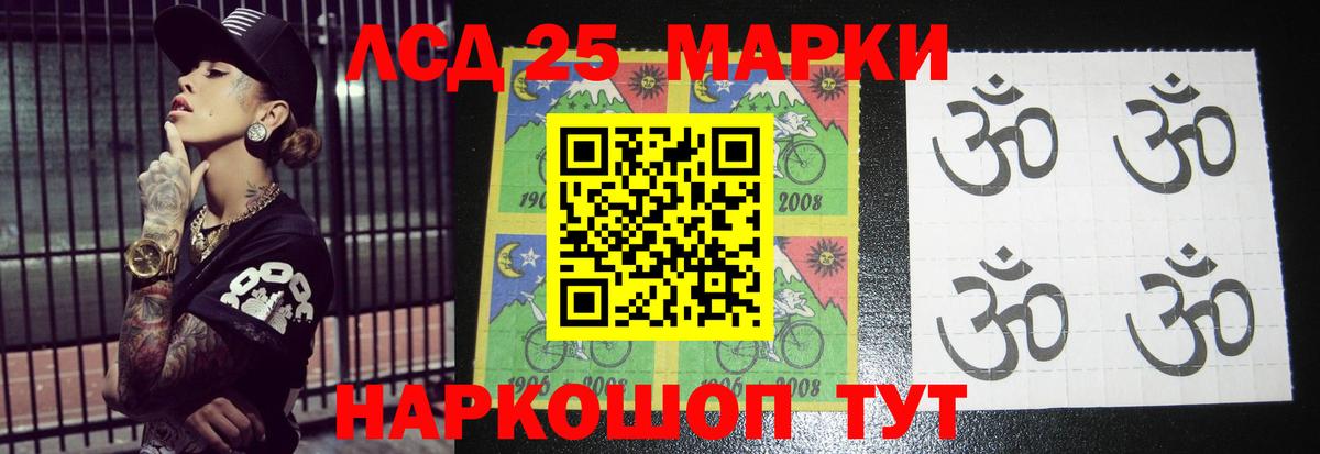 ЛСД экстази ecstasy  Камышлов  Лсд 25 экстази  LSD-25 экстази ecstasy 