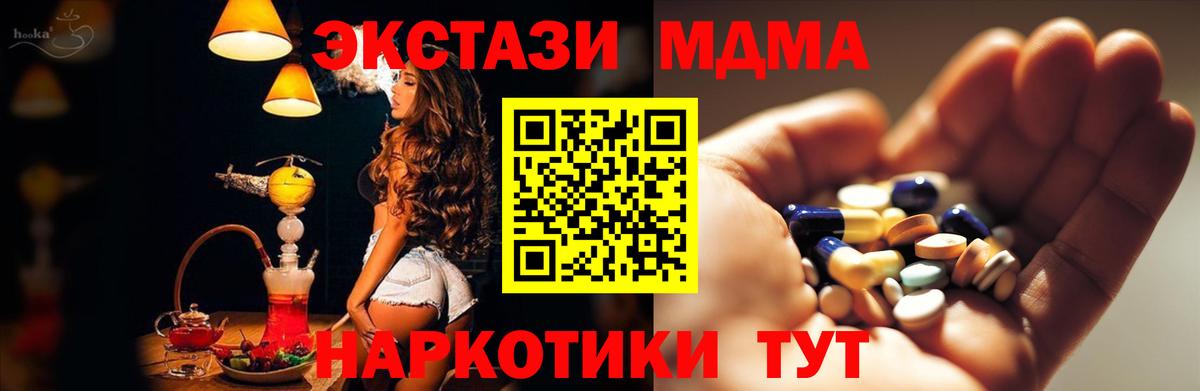 МДМА  MDMA VHQ  Камышлов  MDMA молли 