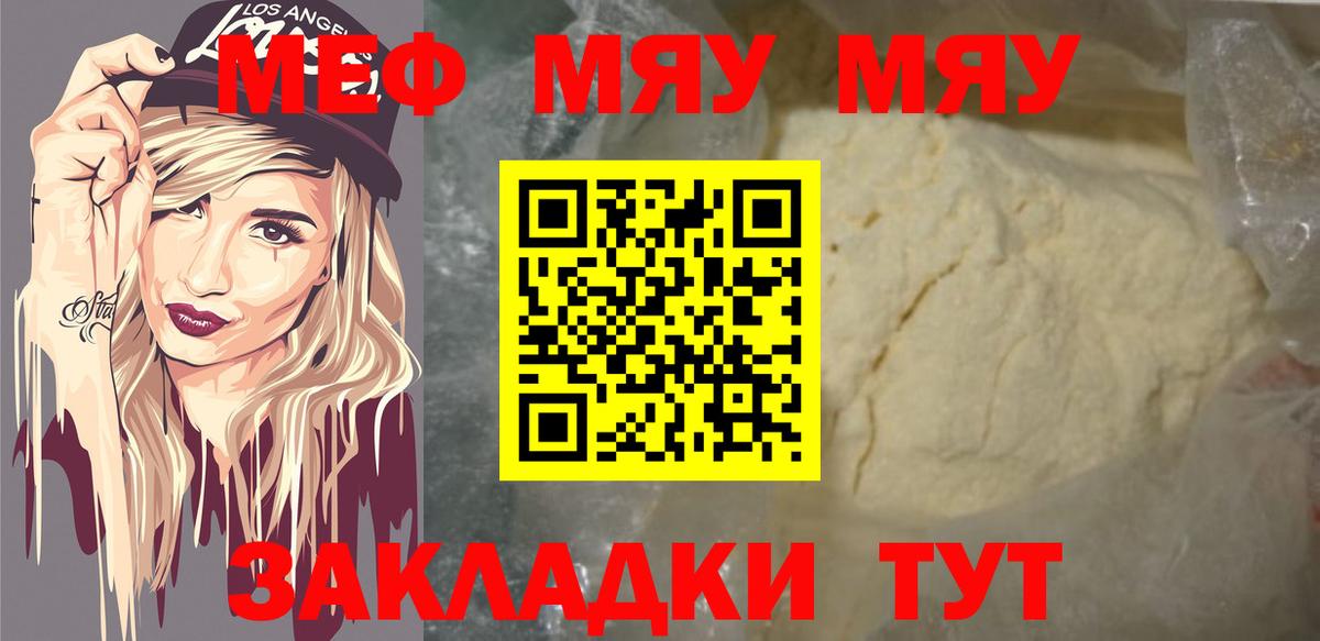 МЕФ Камышлов