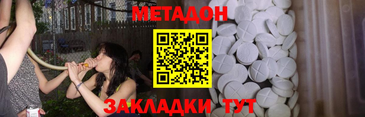 Alpha-PVP СОЛЬ кристаллы  MDMA  МЕТАДОН  Каннабис  Канабис  Камышлов  ГАШ  Мефедрон кристаллы 
