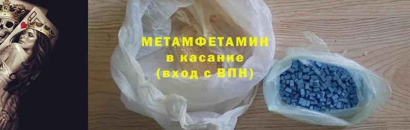 где купить наркоту  Камышлов  МЕТАМФЕТАМИН винт 