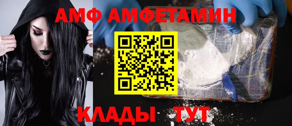 Первитин винт Камышлов