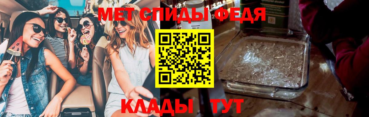 Камышлов  Первитин винт  Первитин винт  Вход с VPN 