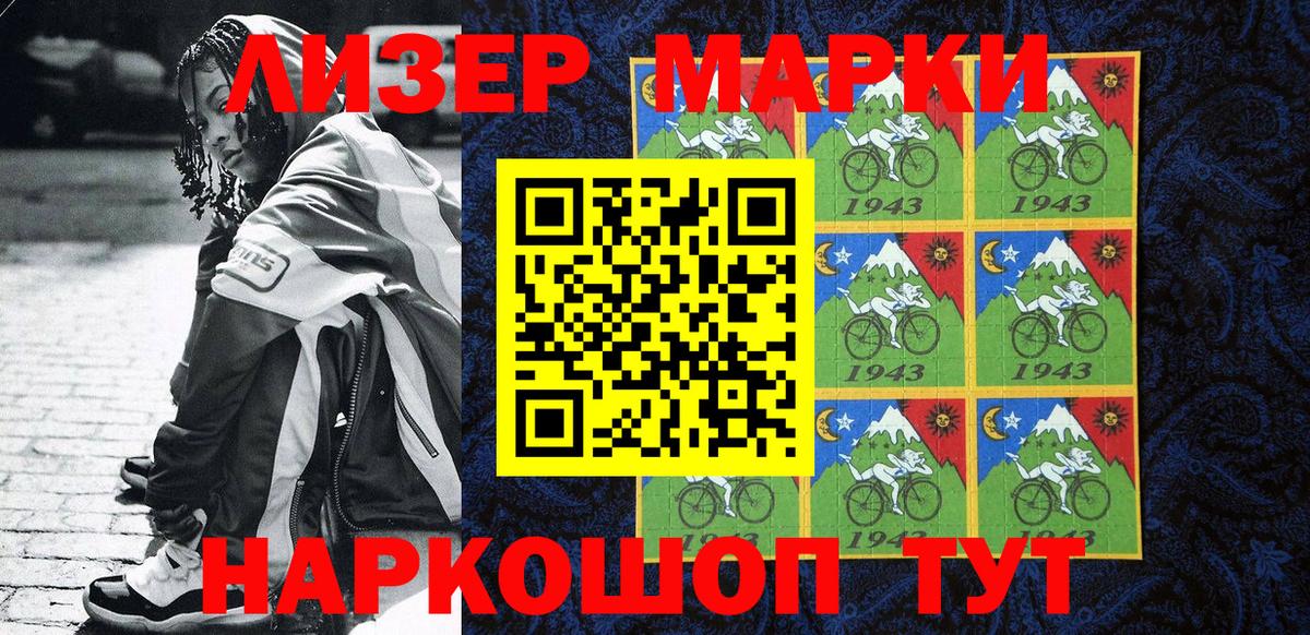Марки NBOMe 1,5мг  Вход с VPN  Марки NBOMe  Марки NBOMe 1,5мг  Камышлов 