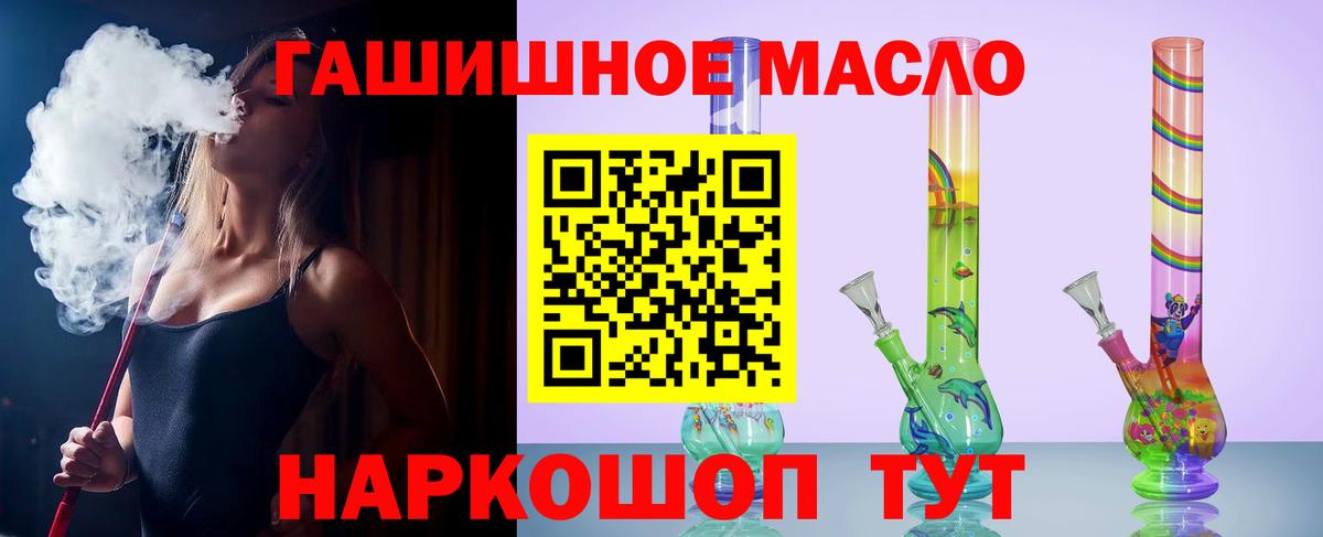 Гашиш  Вход с VPN  A-PVP СК кристаллы  Камышлов  Бошки Шишки  Меф МЯУ МЯУ  
