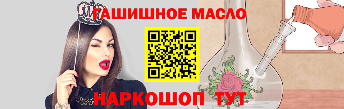 Дистиллят ТГК вейп  Вход с VPN  ТГК вейп с тгк  цена наркотик  Камышлов 