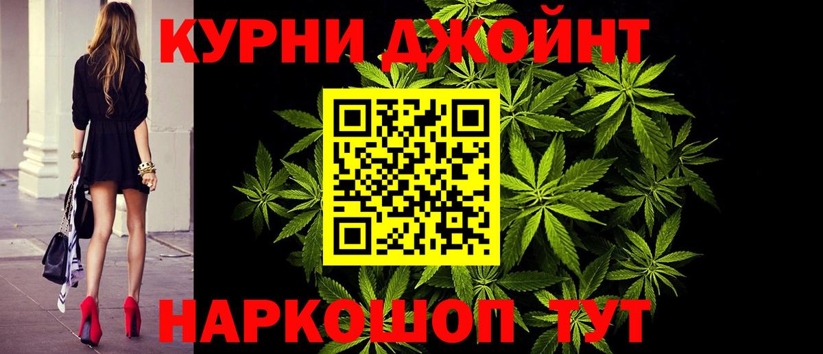 Шишки марихуана Amnesia Камышлов