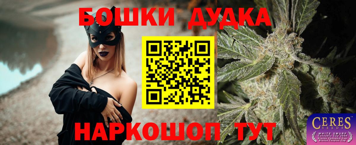 Конопля SATIVA & INDICA  Камышлов  Бошки Шишки THC 21%  Конопля гибрид 