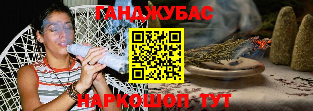 Марихуана тримм  Вход с VPN  Камышлов  Марихуана сатива  МАРИХУАНА OG Kush 